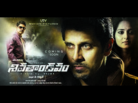 Siva Thandavam Movie Wallpapers